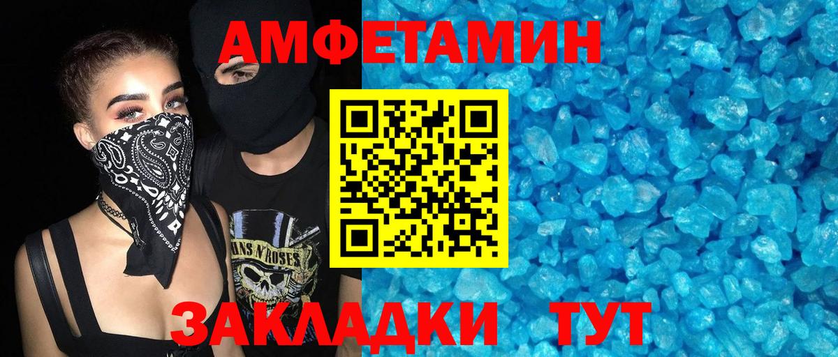 АМФ 97% Лянтор