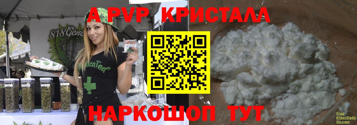 А ПВП VHQ Лянтор
