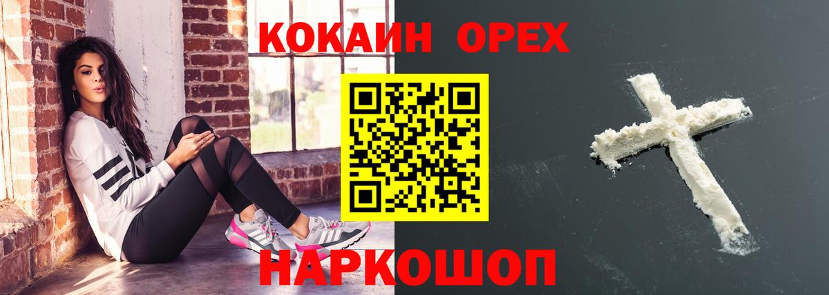 Кокаин Эквадор Лянтор