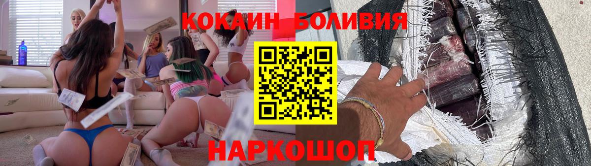 МЕФ кристаллы  Канабис  Вход с VPN  Лянтор  ГАШИШ  Кокаин 