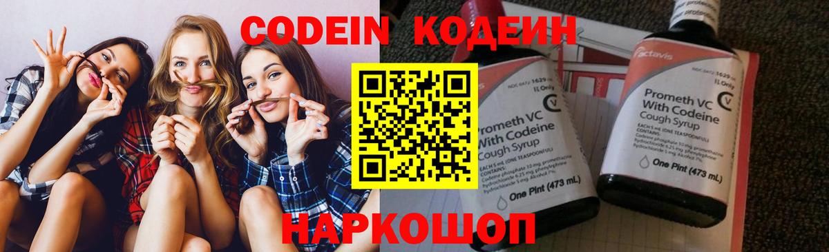 Галлюциногенные грибы Лянтор