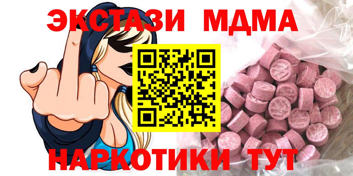 ЭКСТАЗИ TESLA Лянтор
