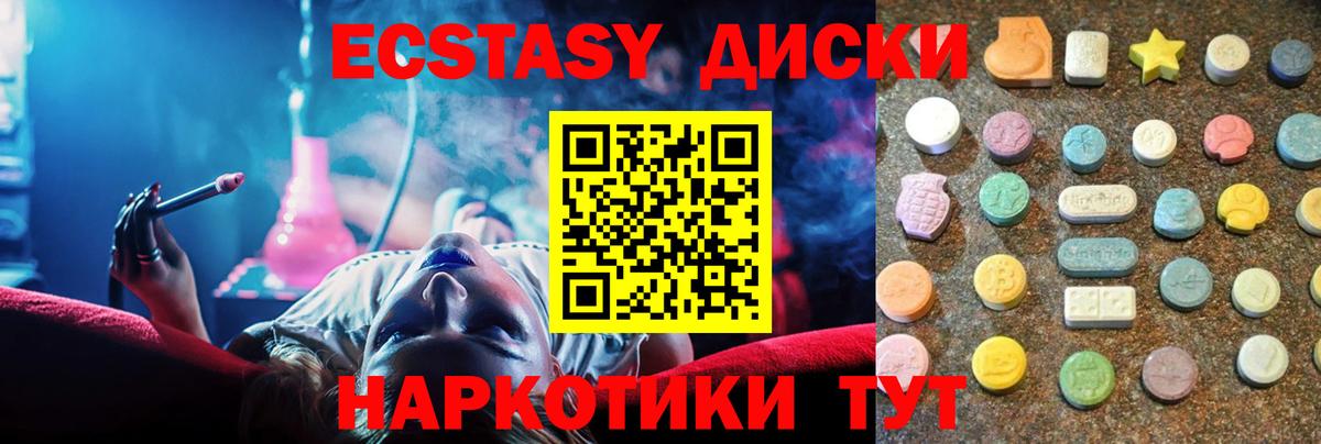 МЕГА как войти  ЭКСТАЗИ 99%  где можно купить   ЭКСТАЗИ бентли  Вход с VPN  Экстази  Лянтор 