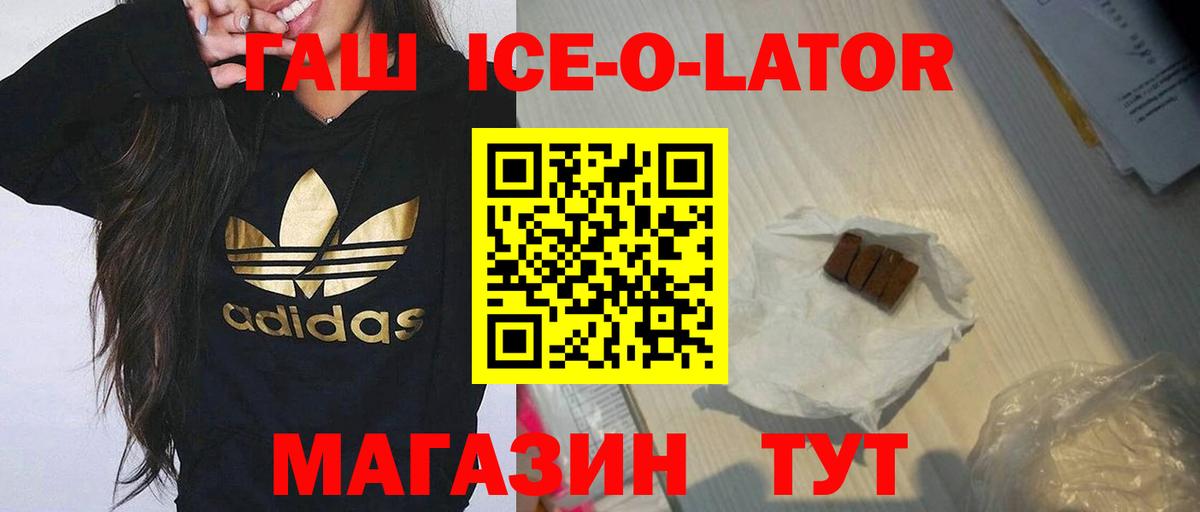 ГАШИШ hashish Лянтор