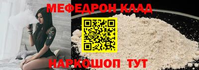 прущий лед Ирбит