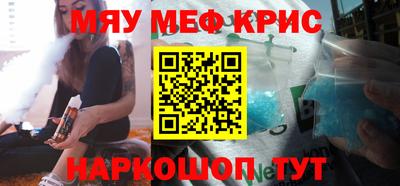 меф Изобильный