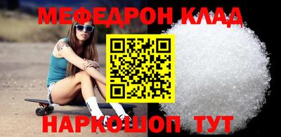 MDMA Premium VHQ Ипатово