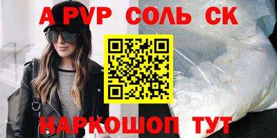MDMA Premium VHQ Ипатово