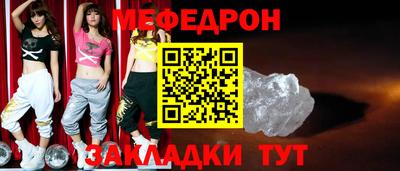 прущий лед Ирбит