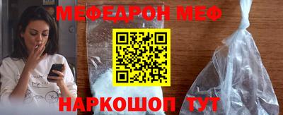 прущий лед Ирбит