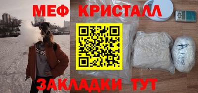 меф Изобильный