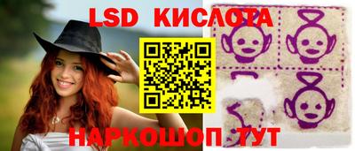меф Изобильный