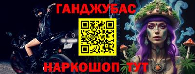 меф Изобильный
