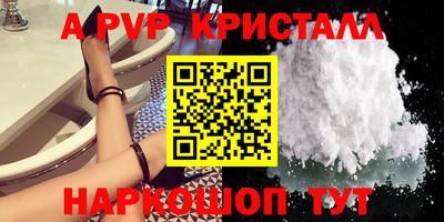 MDMA Premium VHQ Ипатово