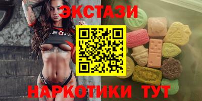 MDMA Premium VHQ Ипатово