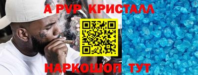 меф Изобильный