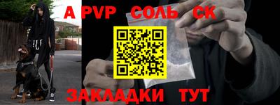 прущий лед Ирбит