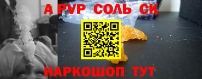меф Изобильный