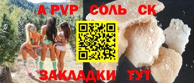 прущий лед Ирбит
