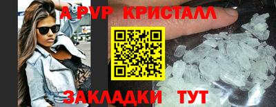 меф Изобильный