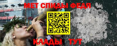 MDMA Premium VHQ Ипатово