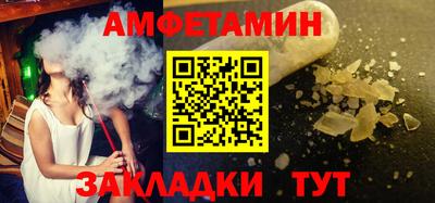 меф Изобильный
