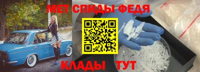 меф Изобильный