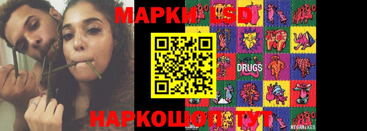 ЛСД экстази ecstasy  Лсд 25 экстази кислота  Вход с VPN  Лянтор 