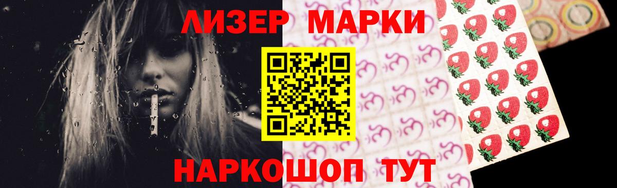 LSD-25 экстази кислота Лянтор