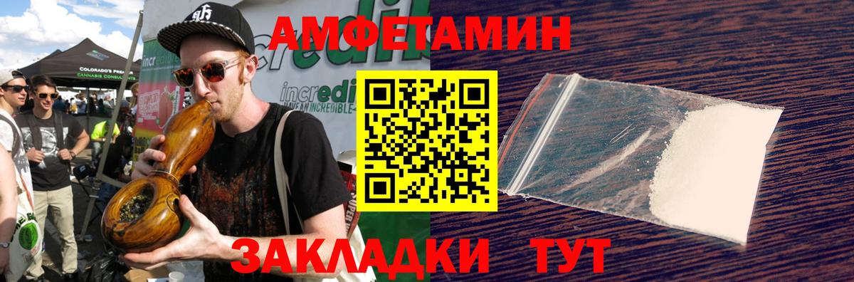 Лянтор  Метамфетамин витя  Вход с VPN 