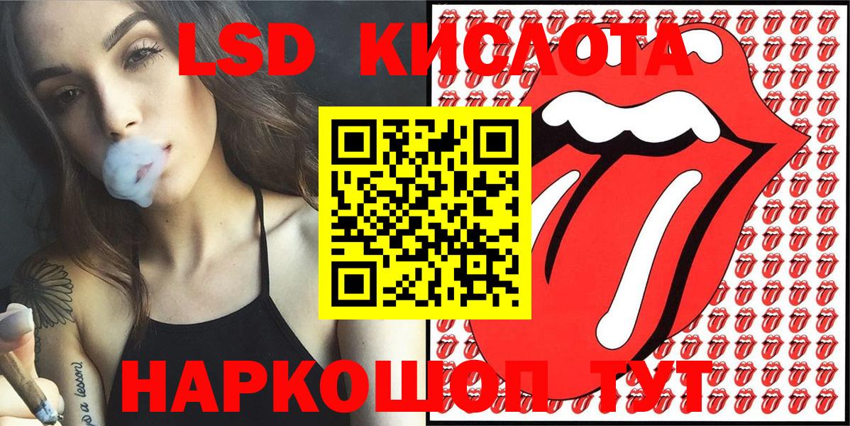 Лянтор  Марки 25I-NBOMe 1,8мг  Вход с VPN  Марки 25I-NBOMe 1,8мг 