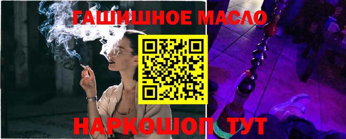ТГК вейп  Вход с VPN  ТГК Wax  Лянтор 