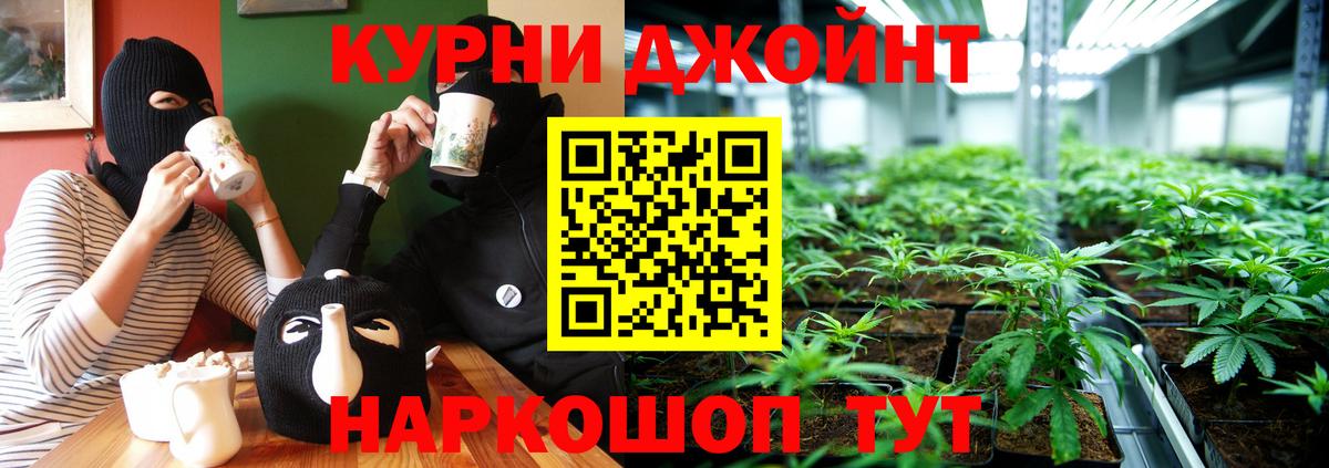 Бошки марихуана Ganja Лянтор
