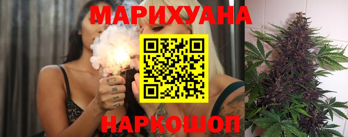МАРИХУАНА OG Kush  Бошки Шишки MAZAR  Каннабис Ganja  Шишки марихуана гибрид  Лянтор  Вход с VPN 